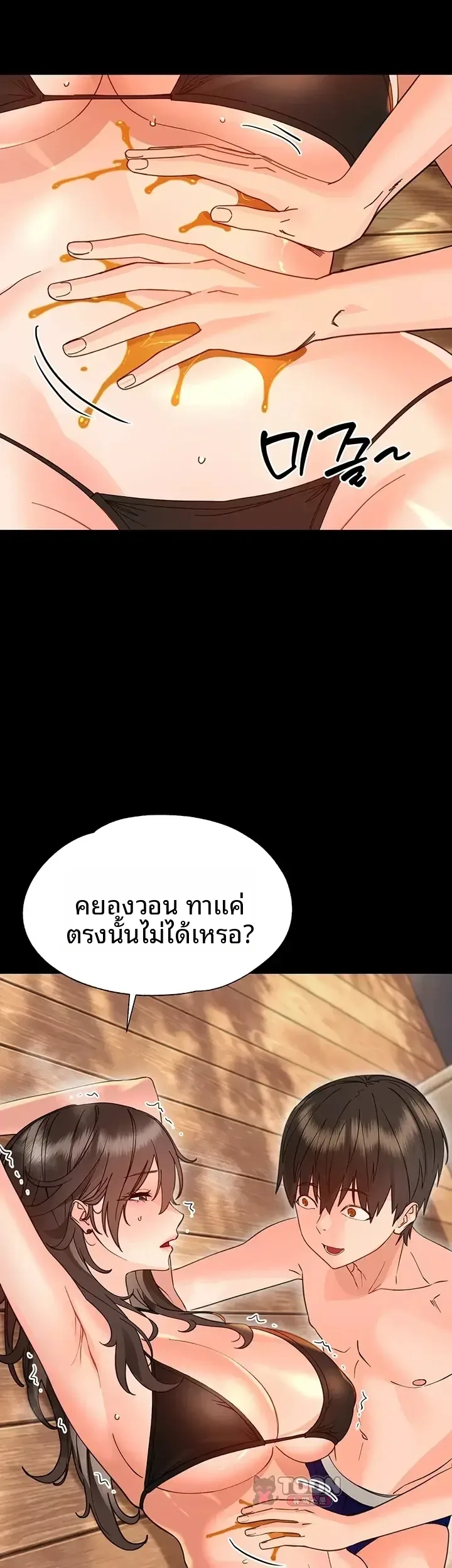 page-45