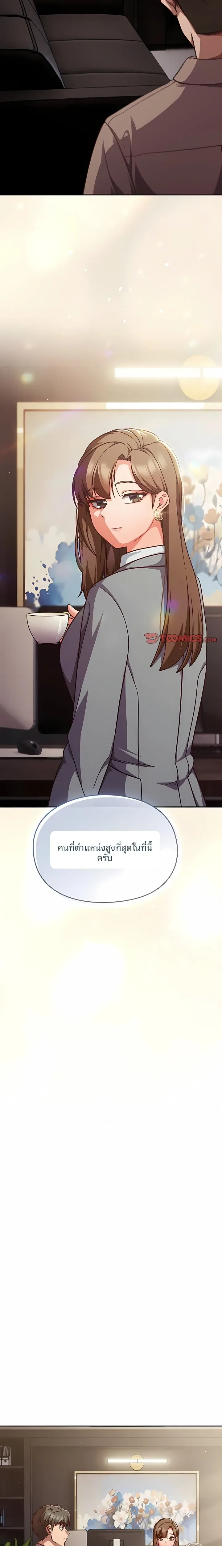page-21