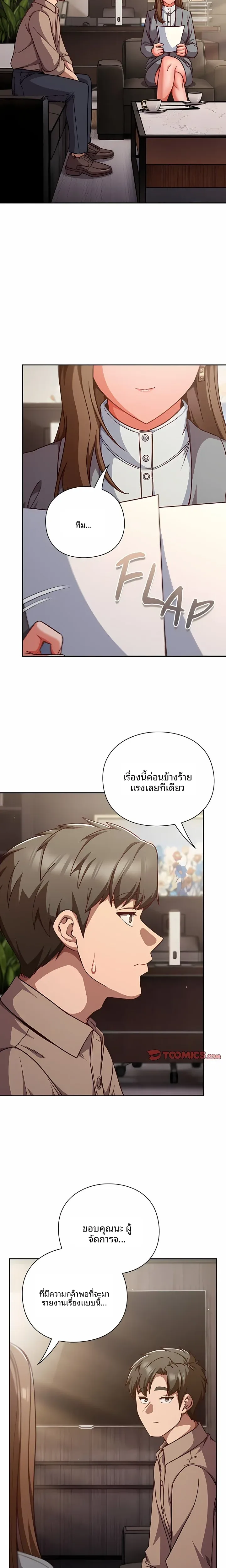 page-22