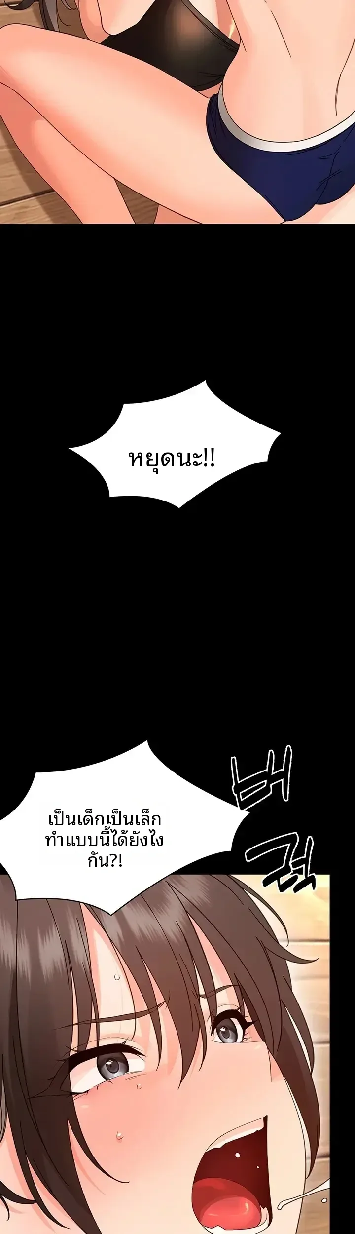 page-50