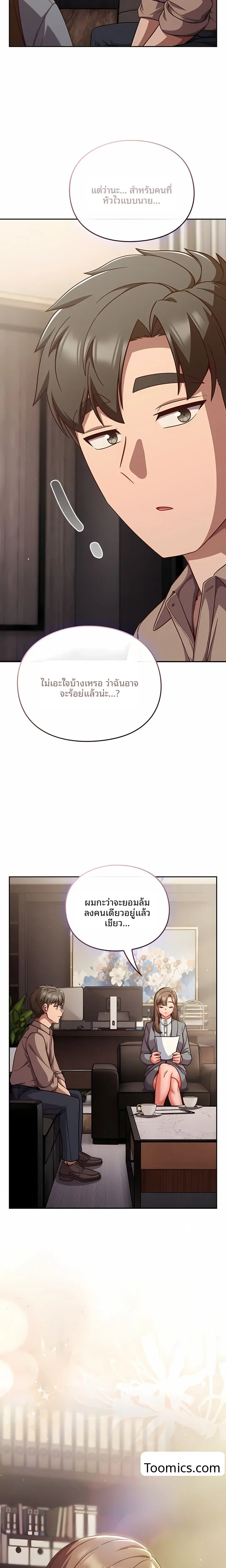 page-23