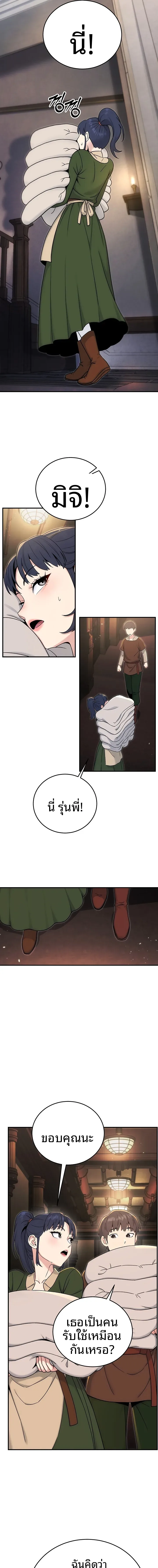 page-9