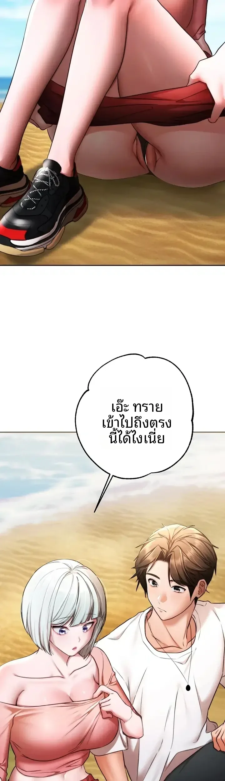 page-11