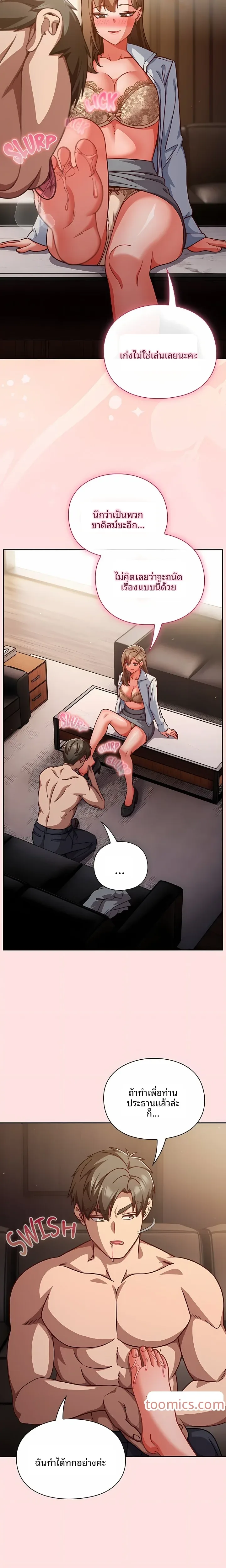 page-18