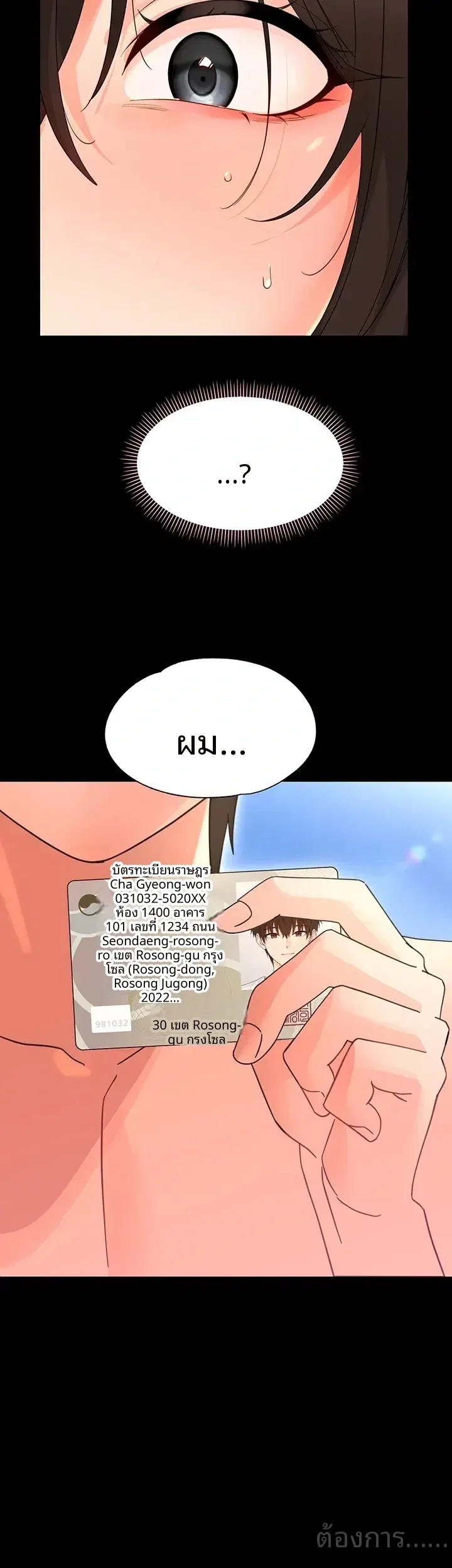 page-52