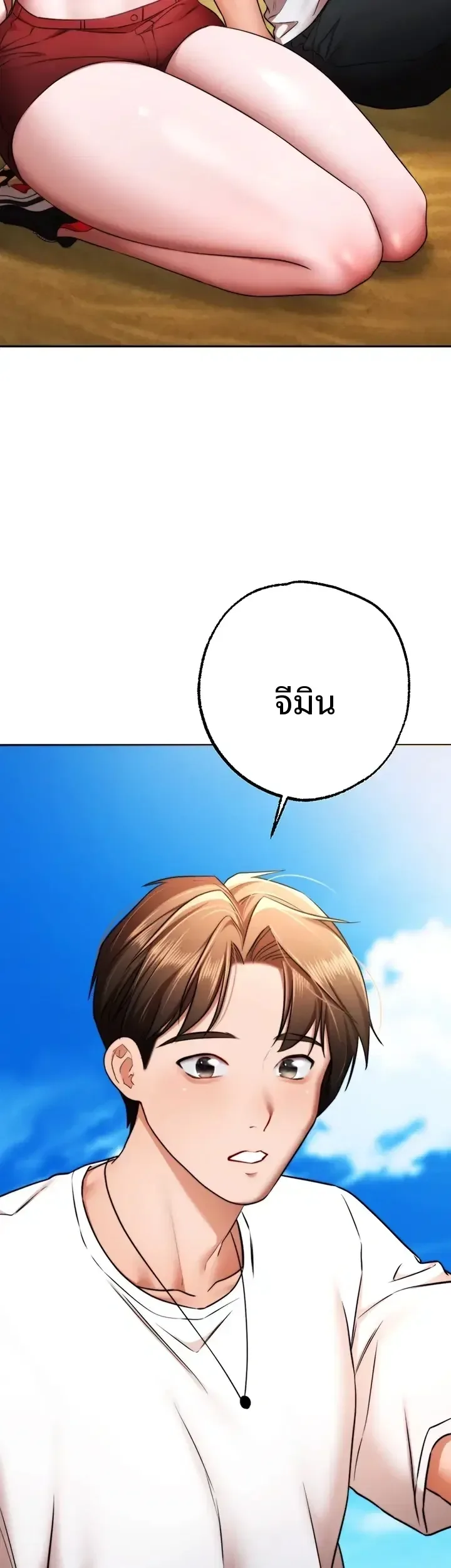 page-12
