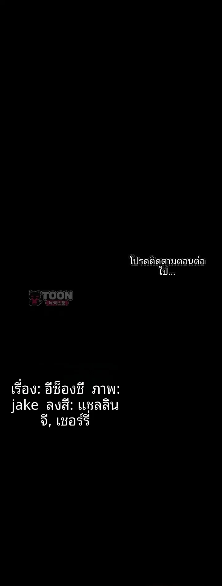 page-54