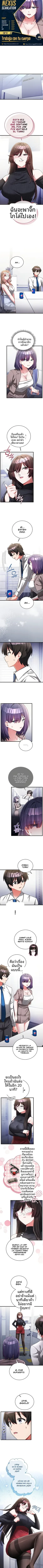 page-1