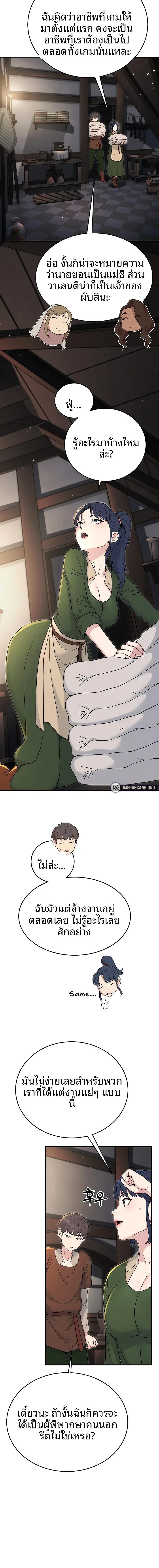 page-10