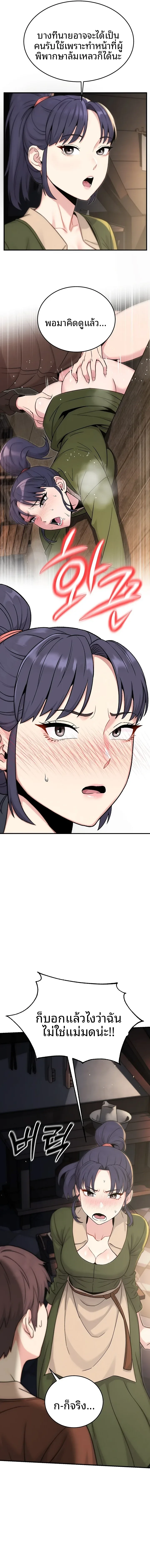 page-11