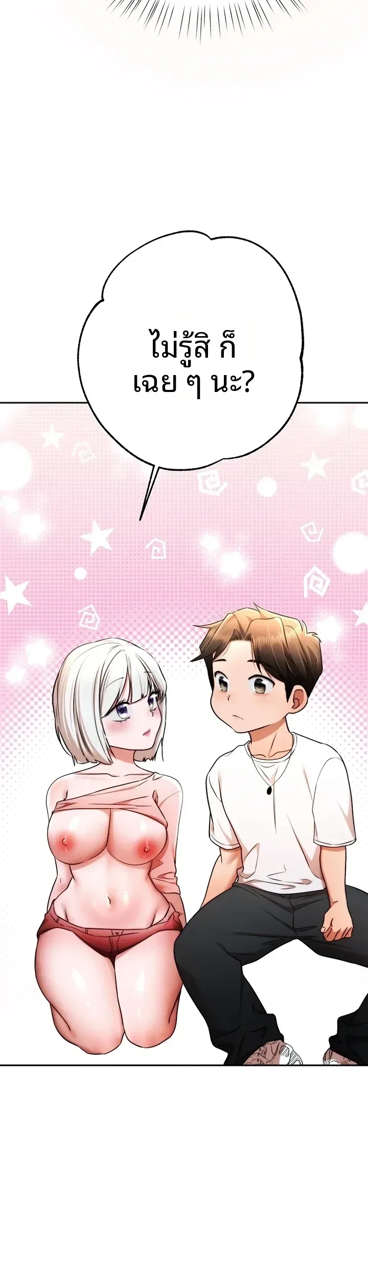page-17