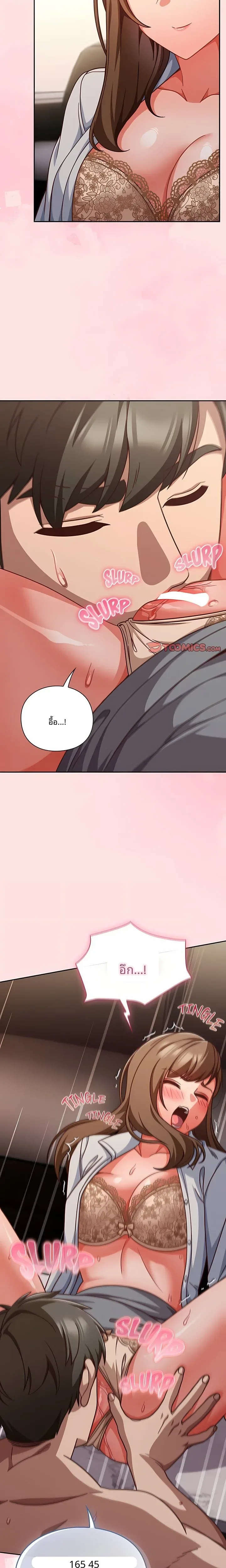 page-21