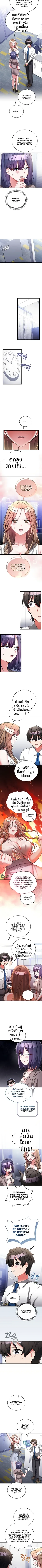 page-4