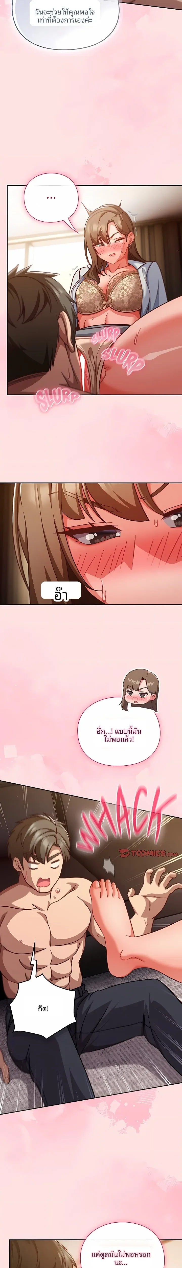 page-22
