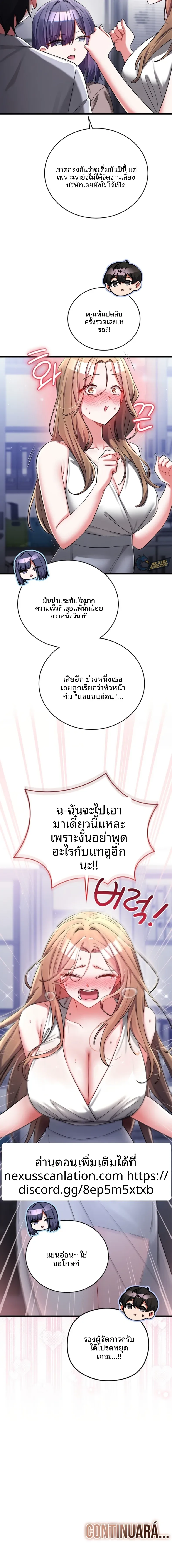 page-5
