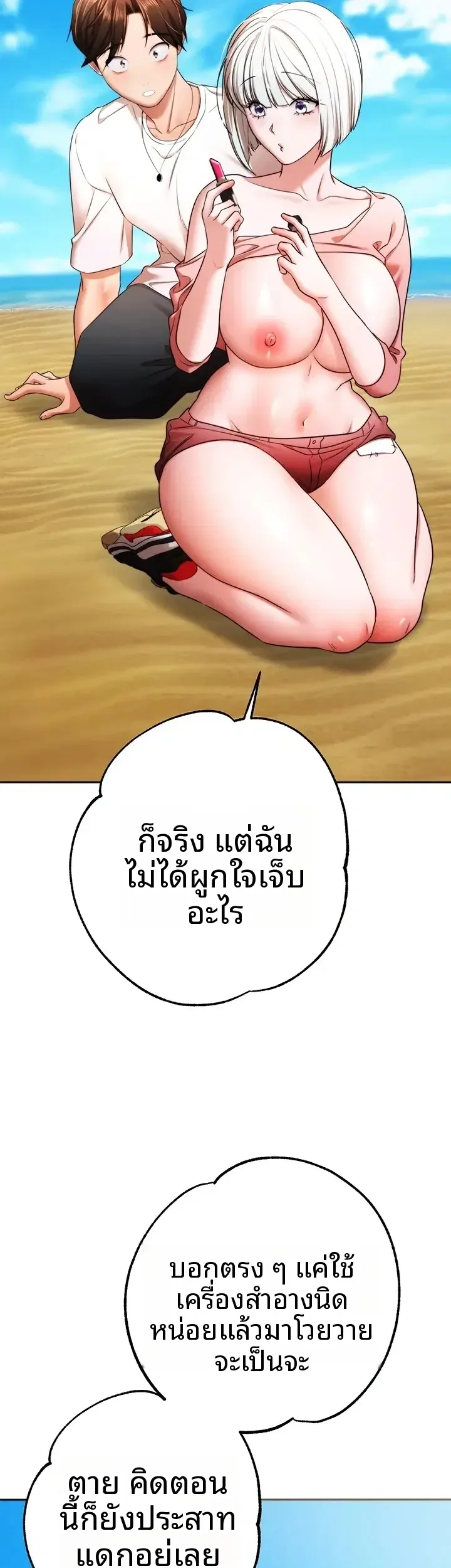 page-19