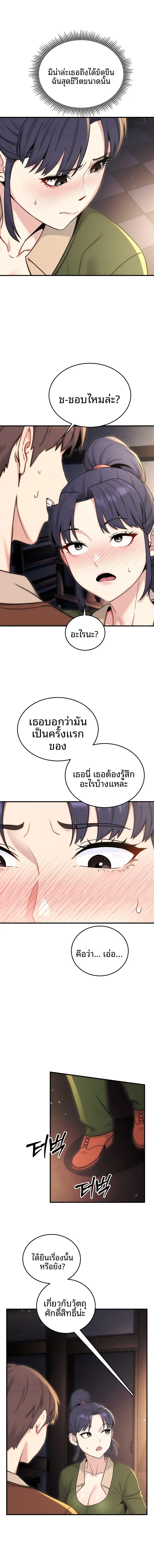 page-13