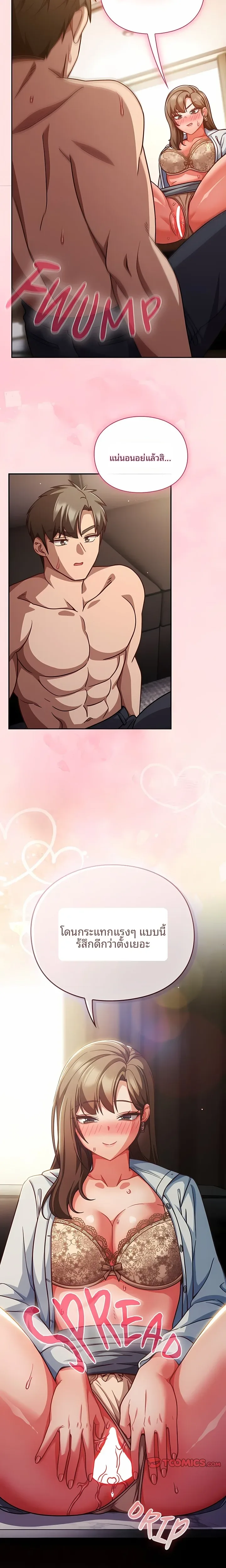 page-23