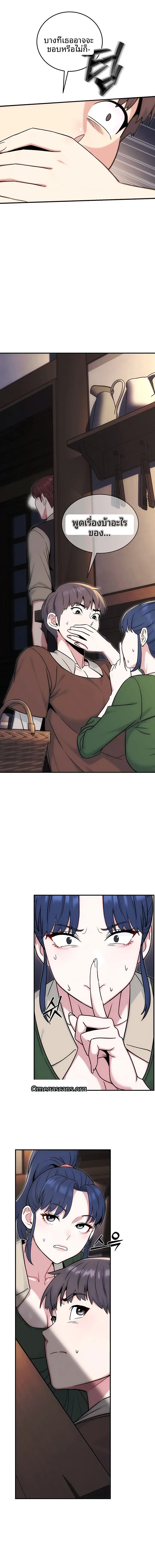 page-14