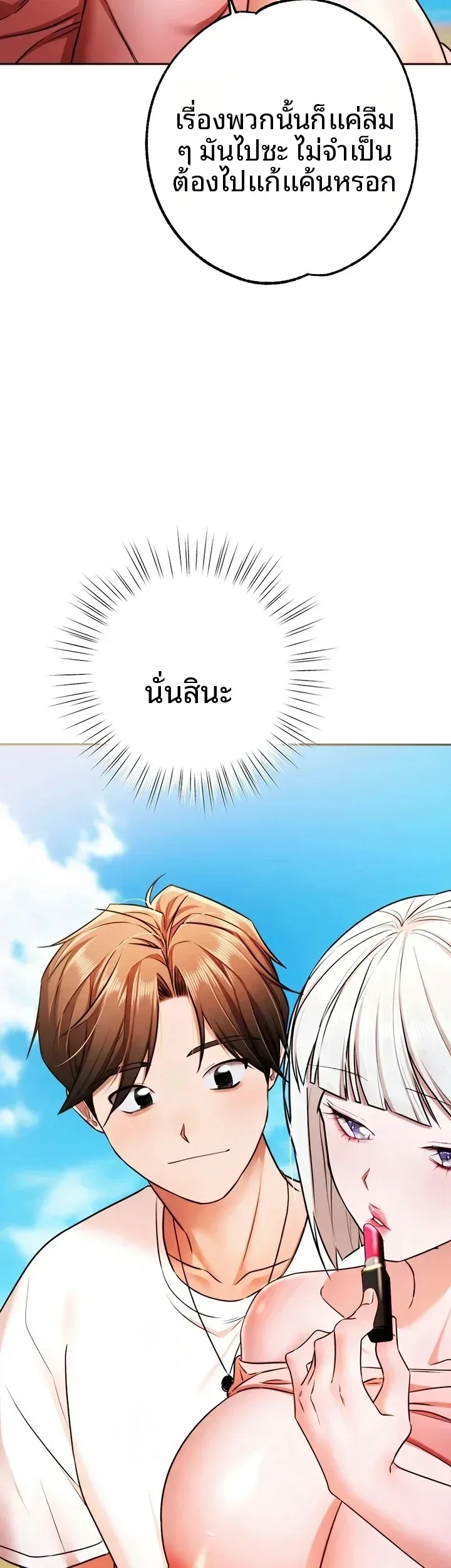 page-22