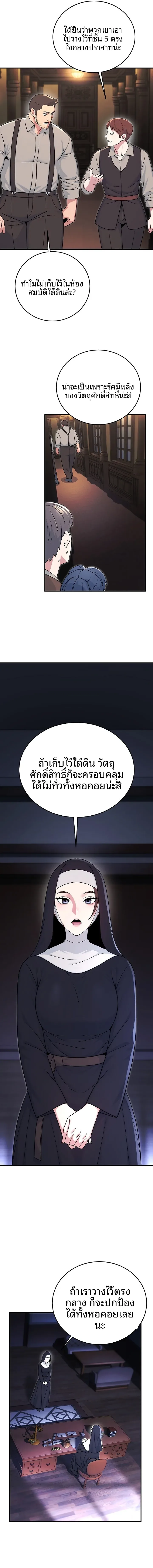 page-15