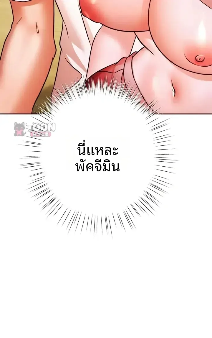 page-23