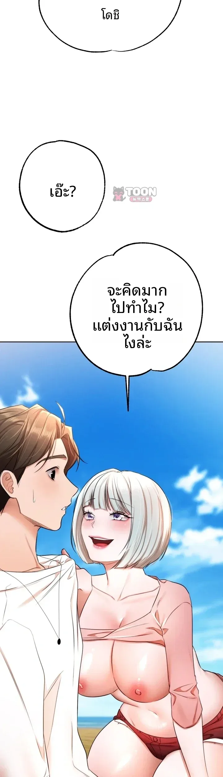 page-26