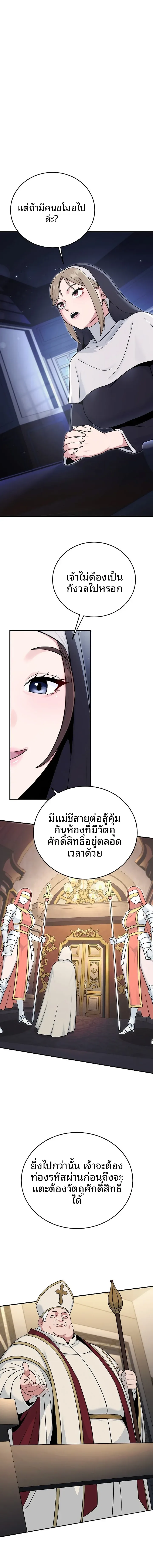page-16