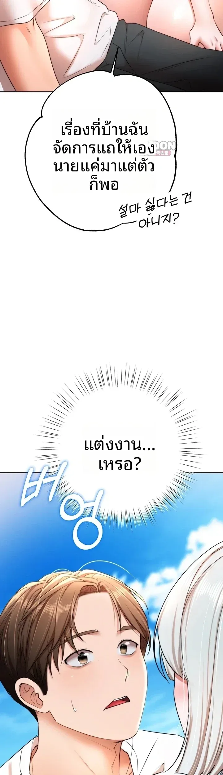 page-27