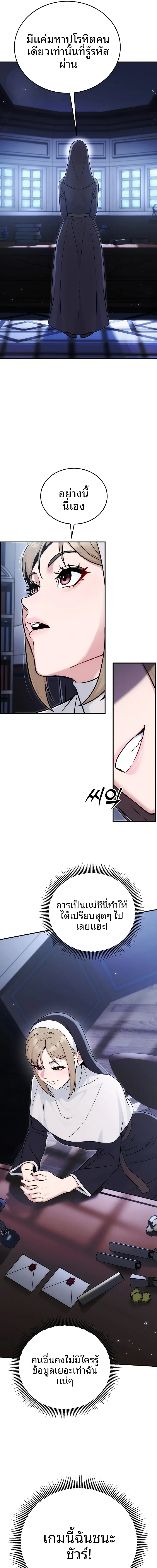 page-17