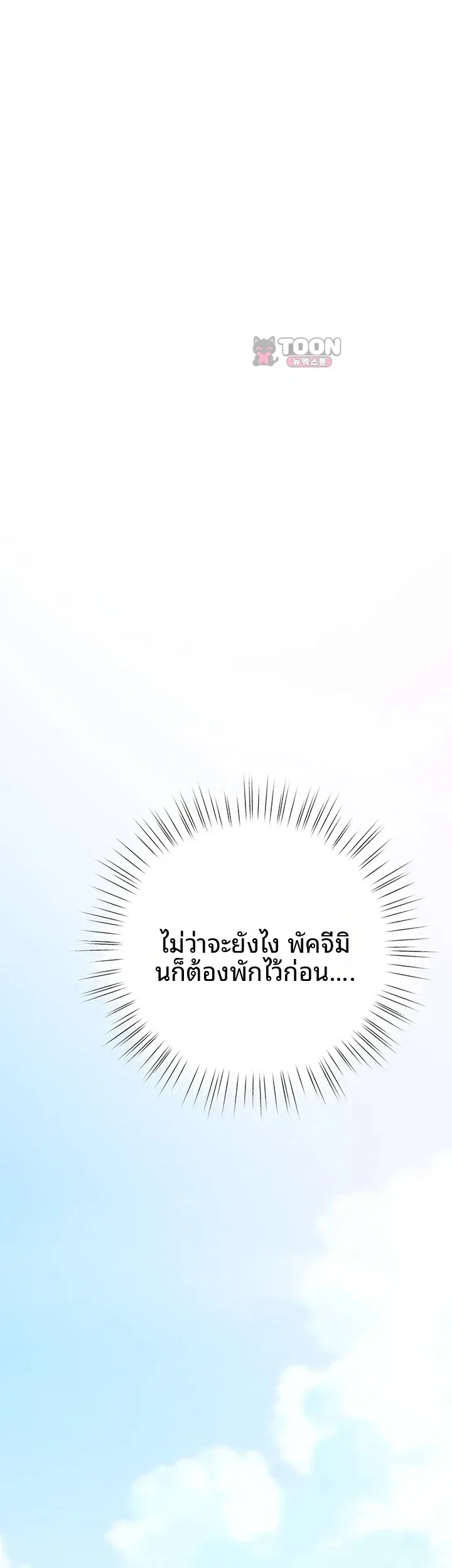page-33