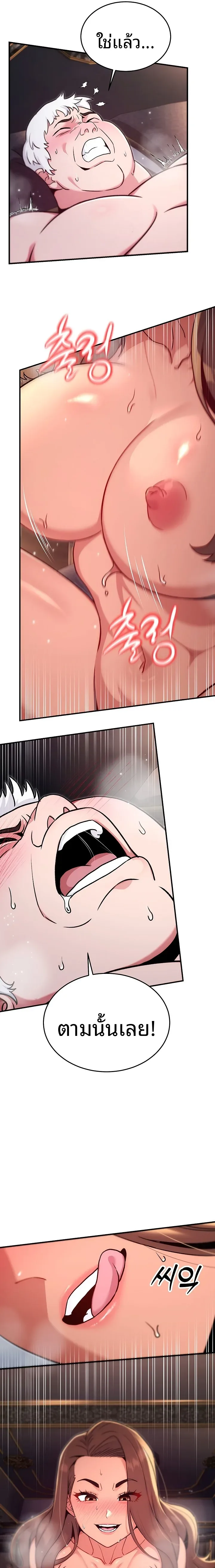 page-19