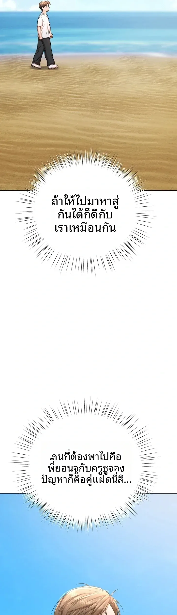 page-34