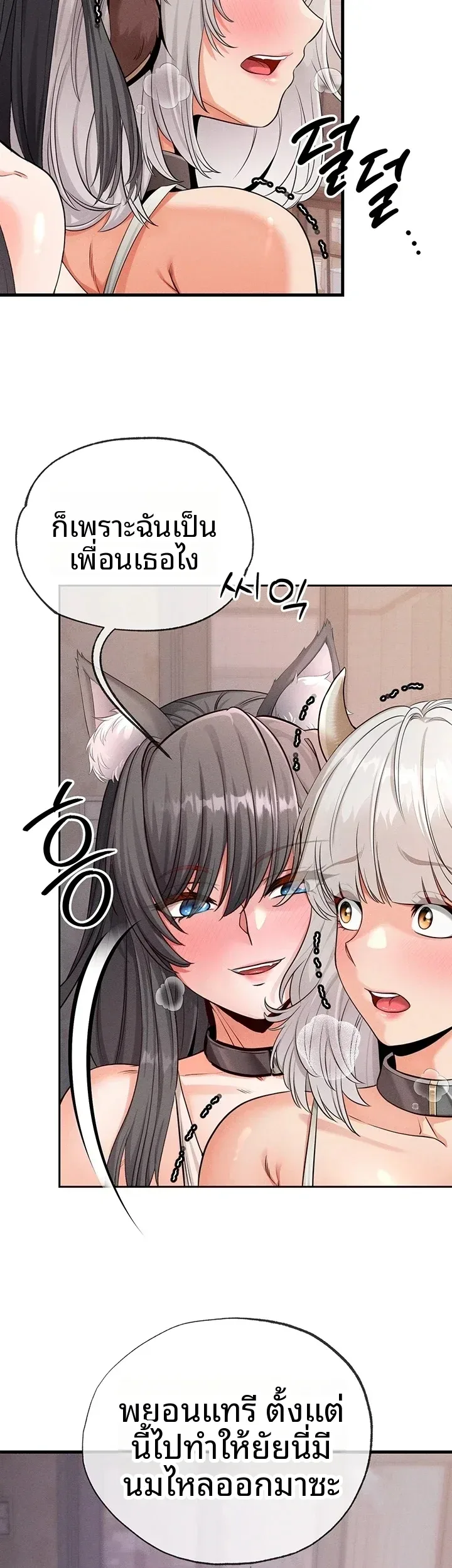 page-14