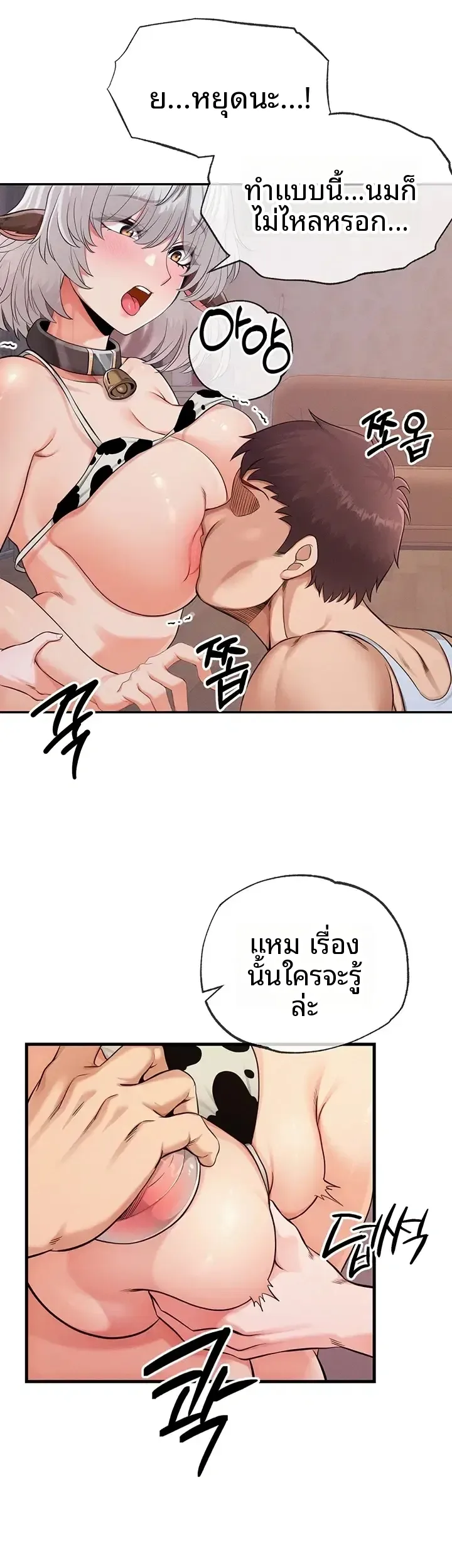 page-20