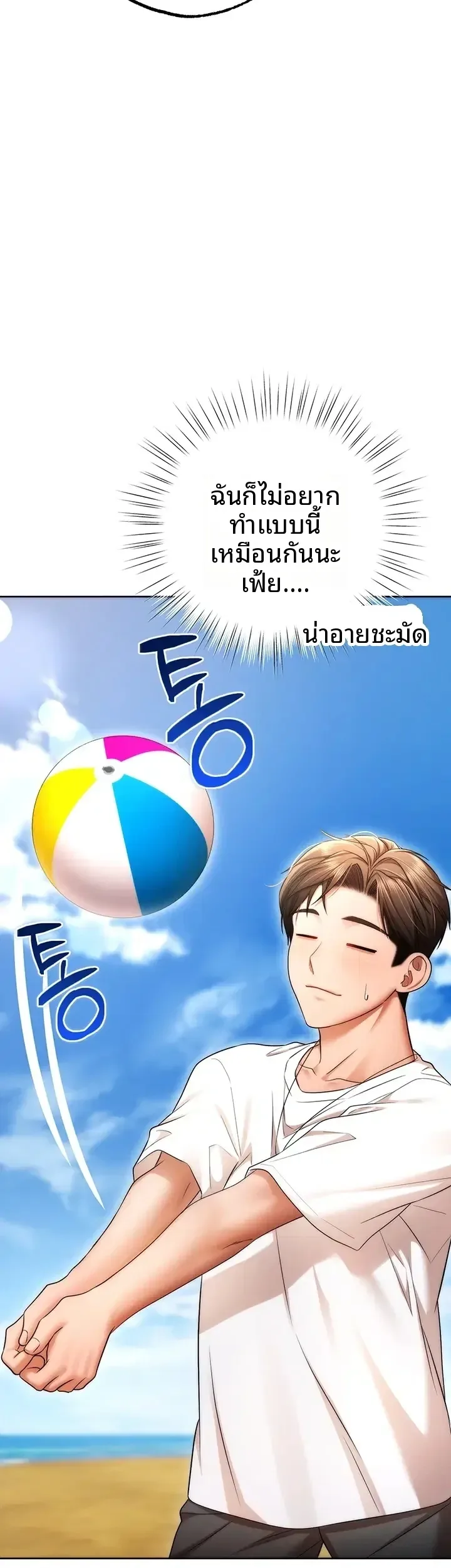 page-47