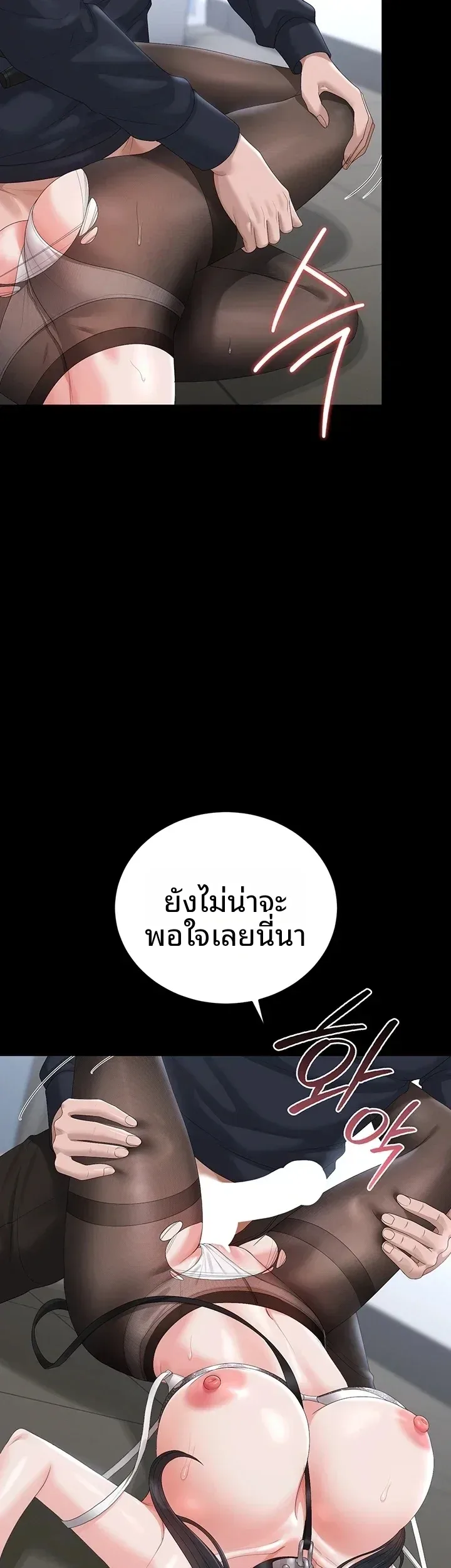 page-12