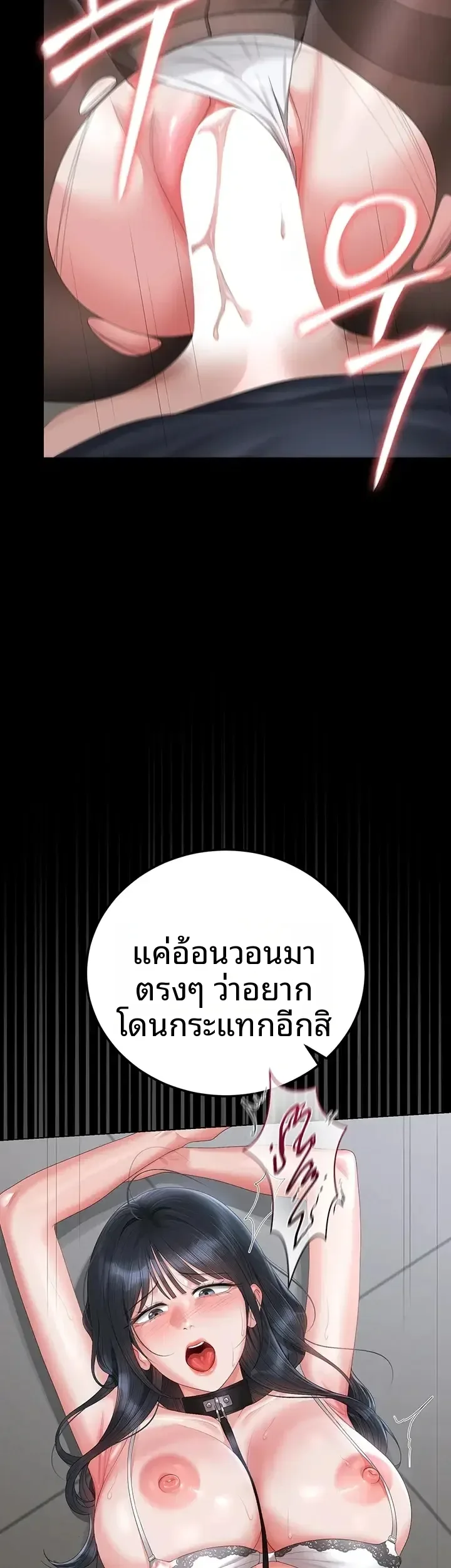 page-14