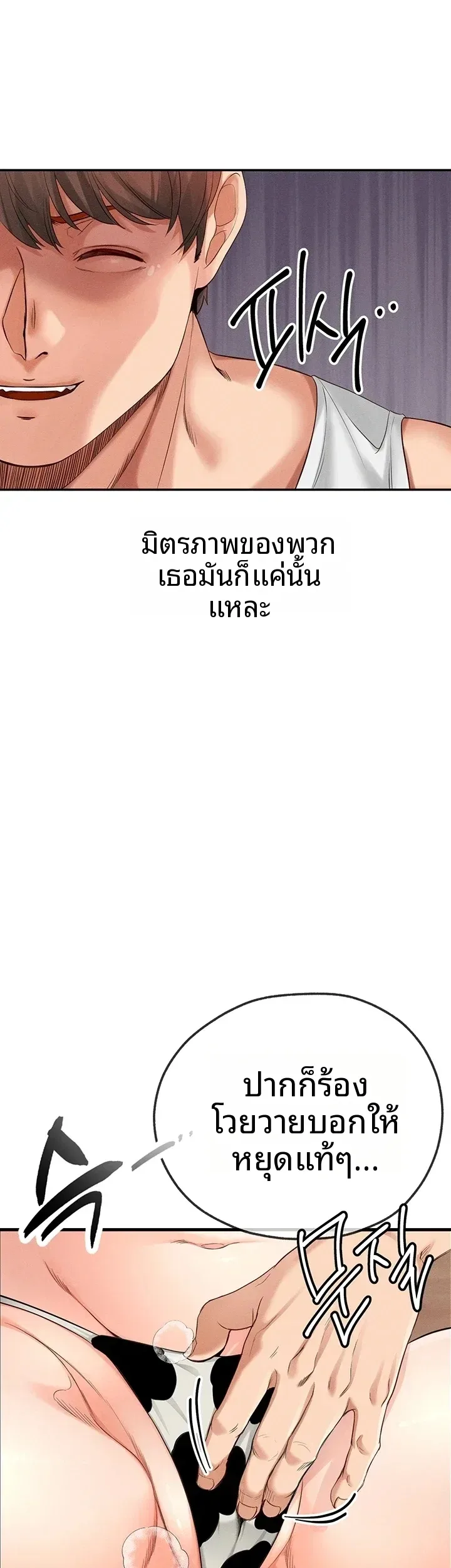 page-23