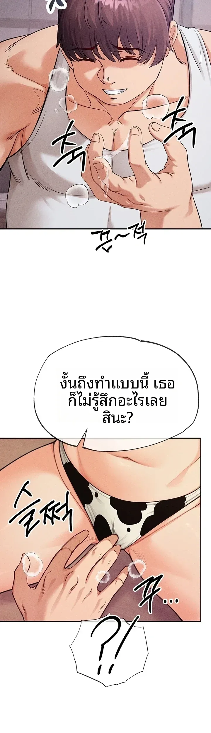 page-26