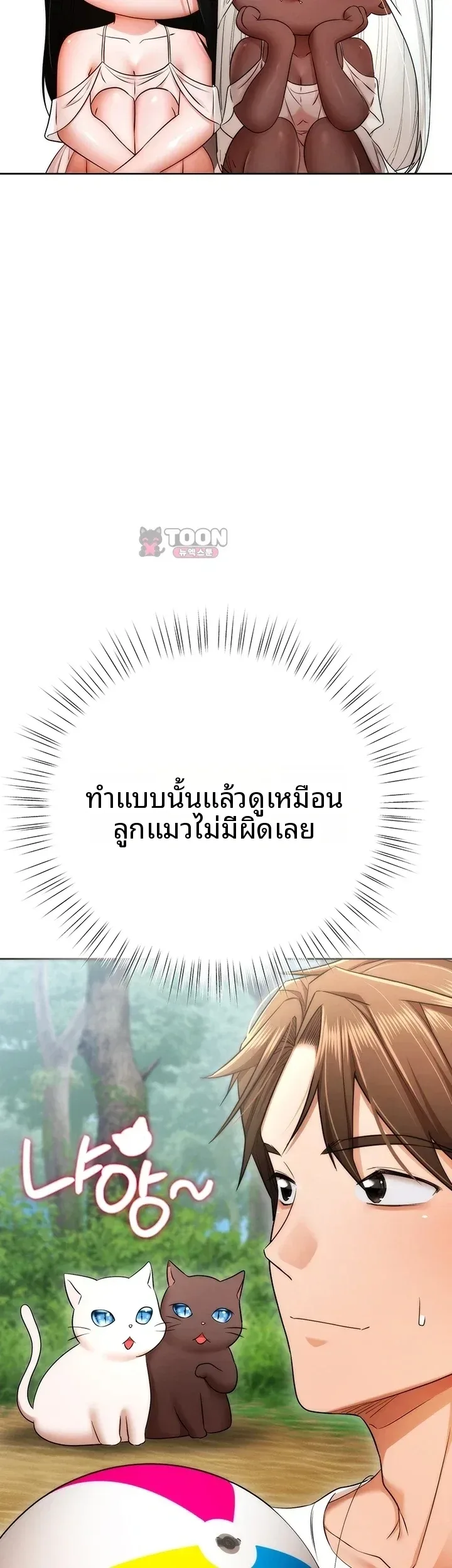 page-55