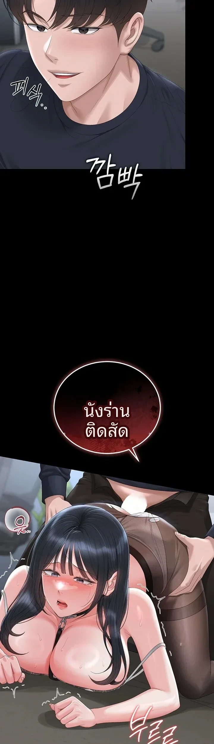 page-23