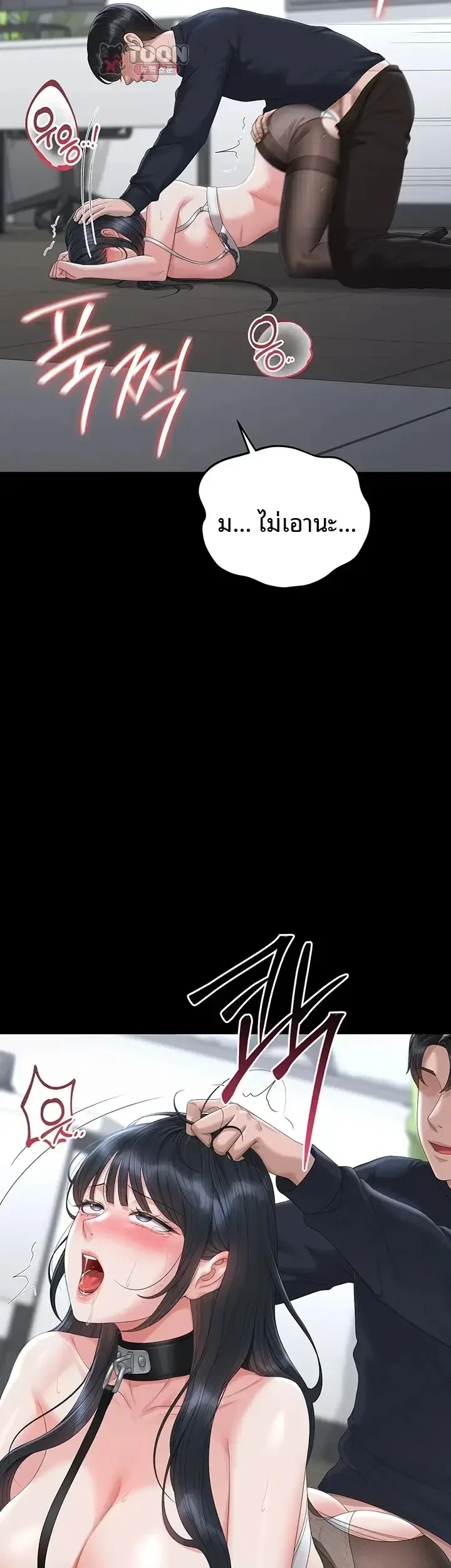 page-27