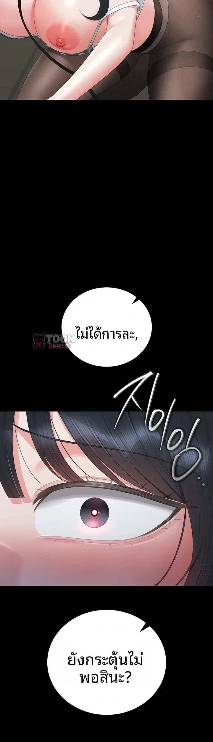 page-28
