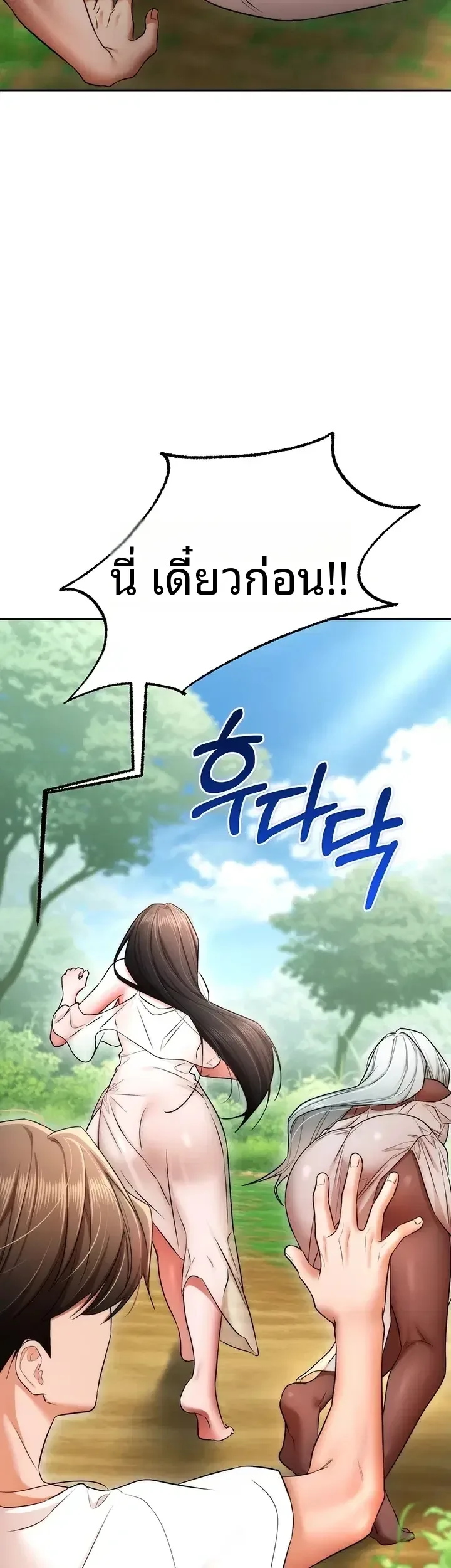page-64