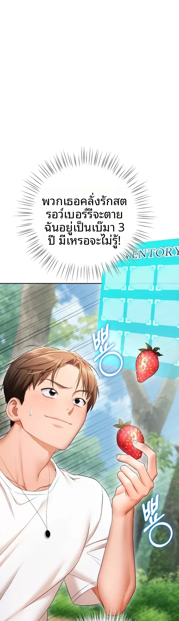 page-66