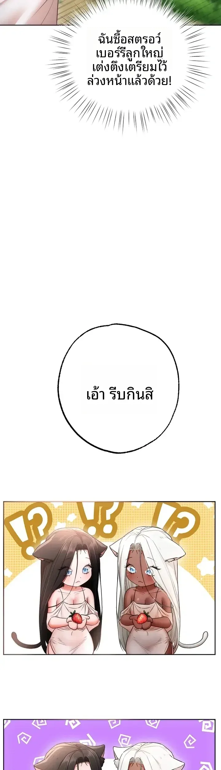 page-67