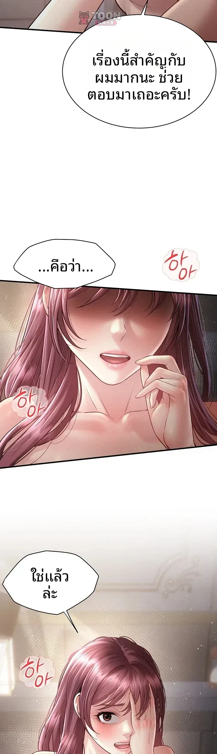page-18