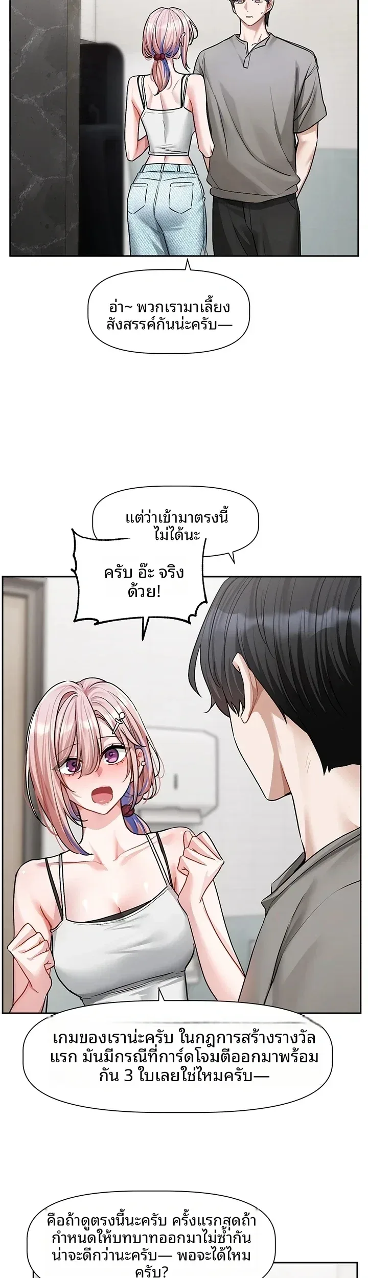 page-3