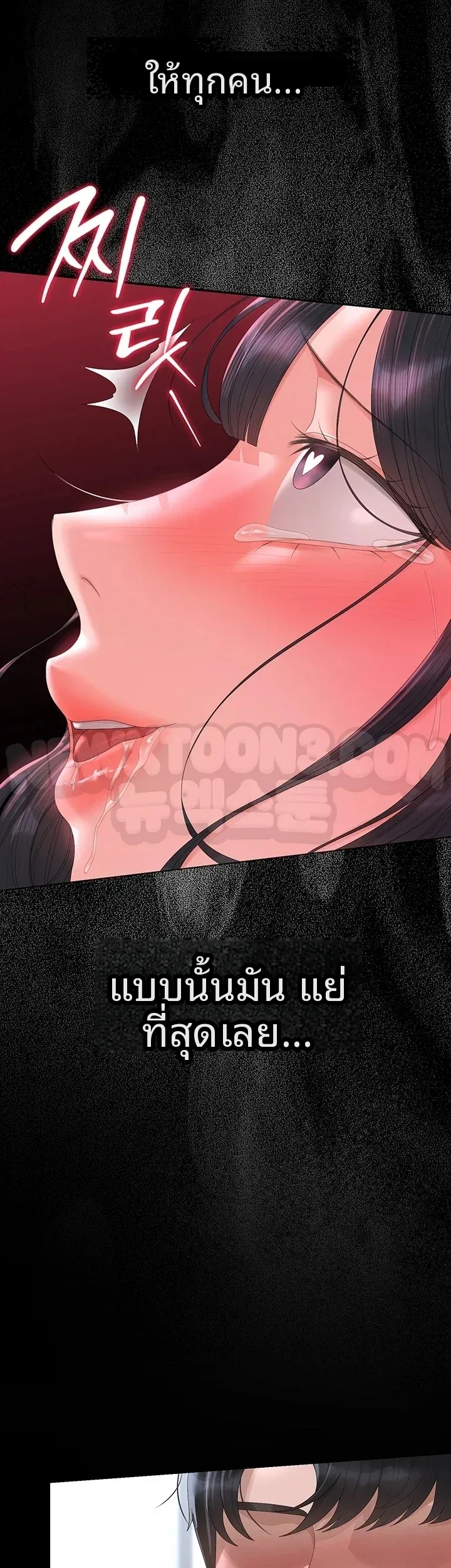 page-33
